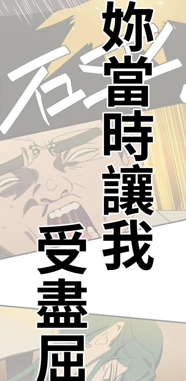第23话64