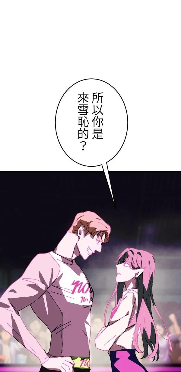 第23话66