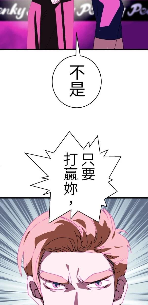 第23话67