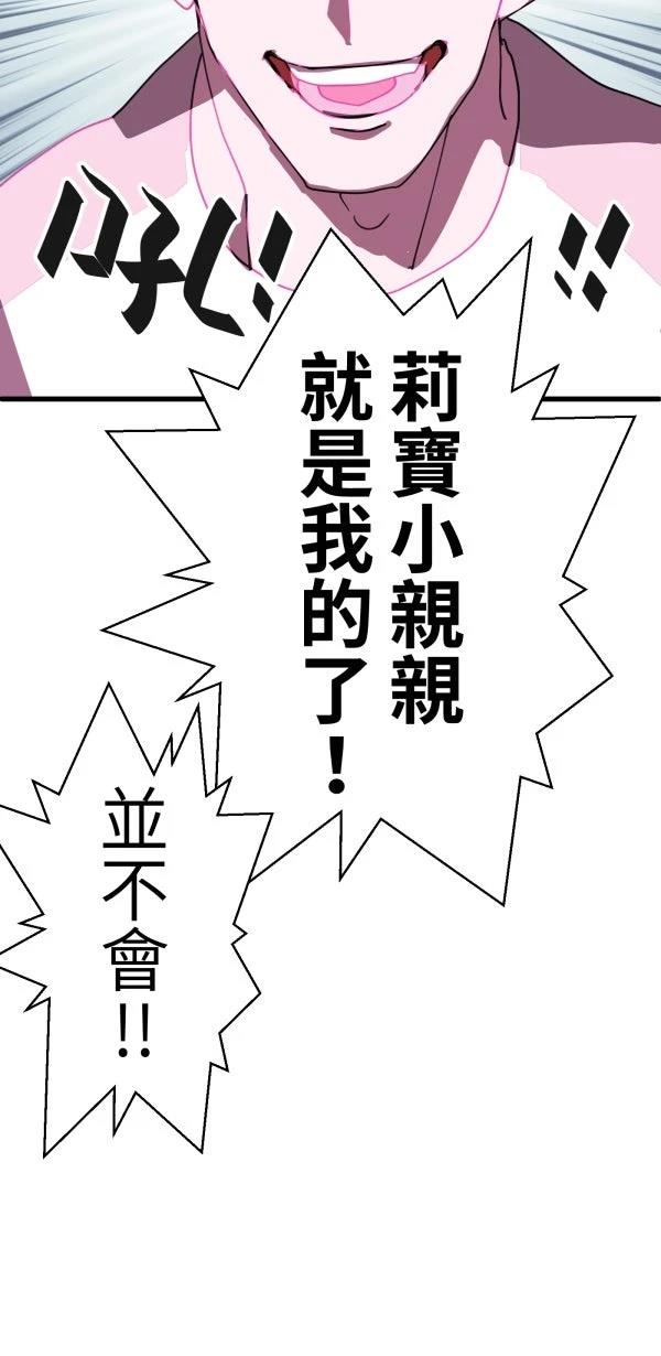 第23话68