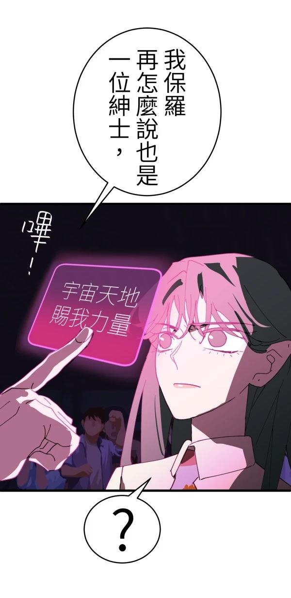 第23话69