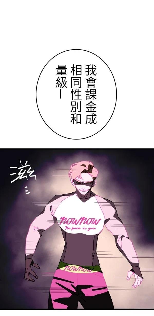第23话70