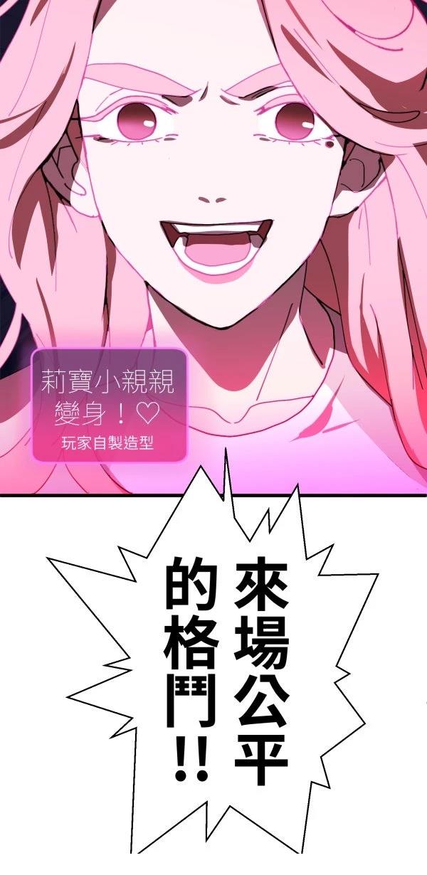 第23话72
