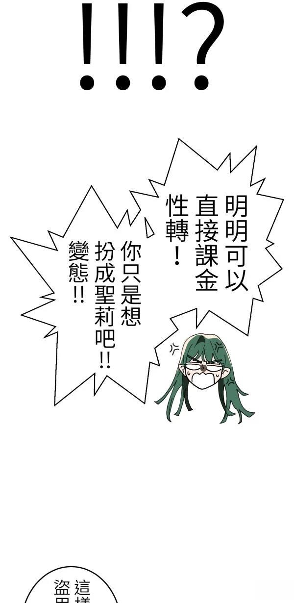 第23话73