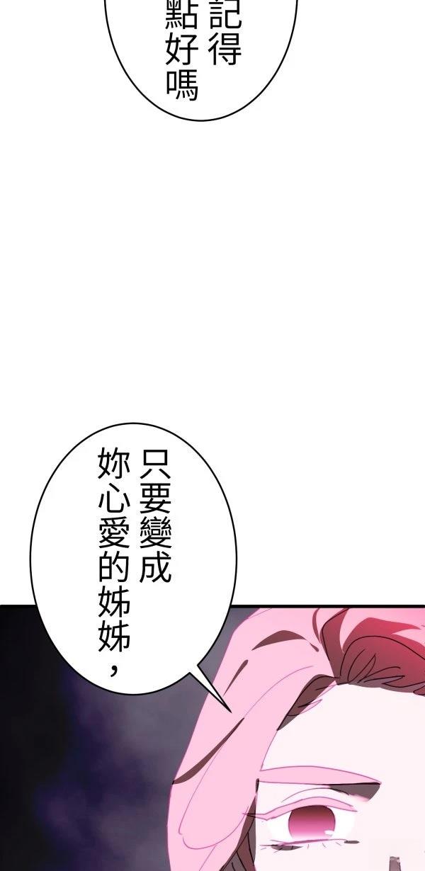 第23话76