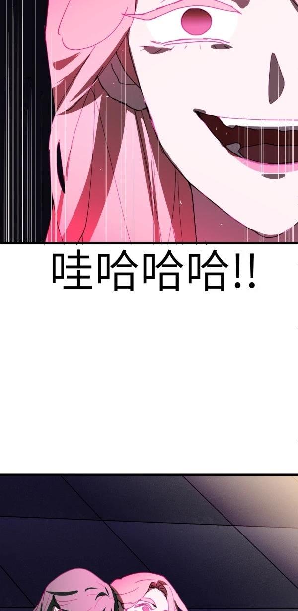 第23话78