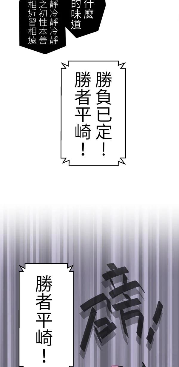 第23话81