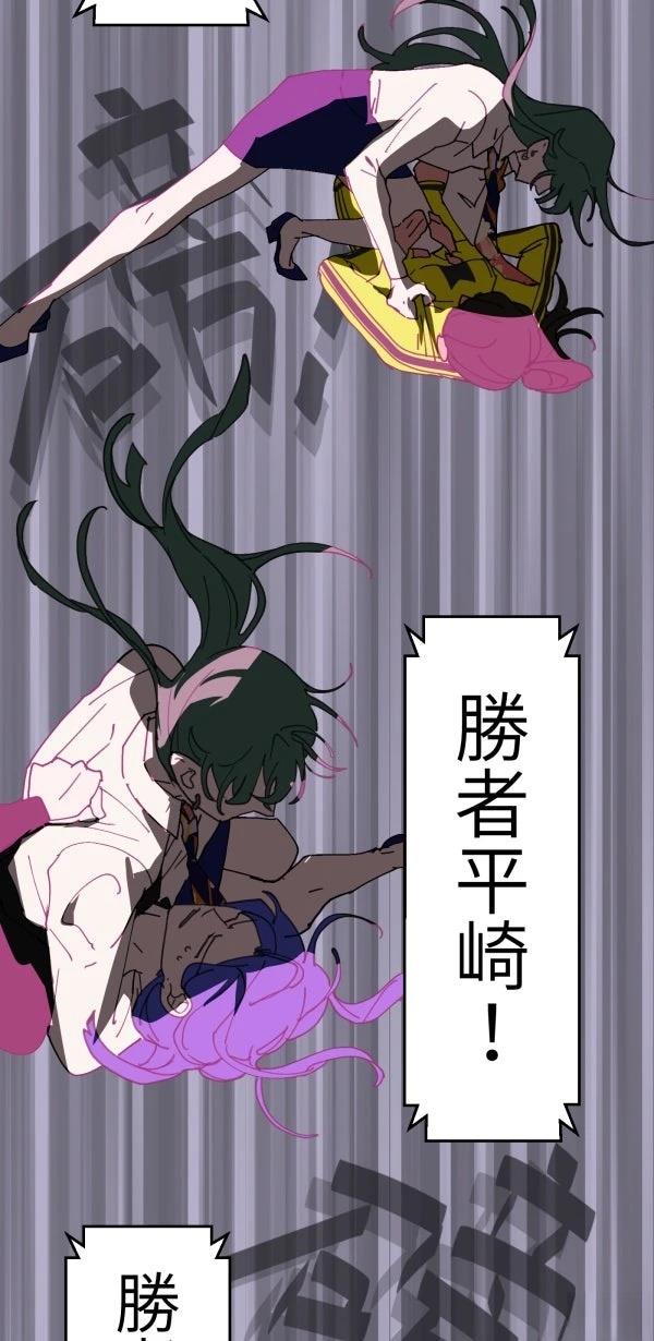 第23话82