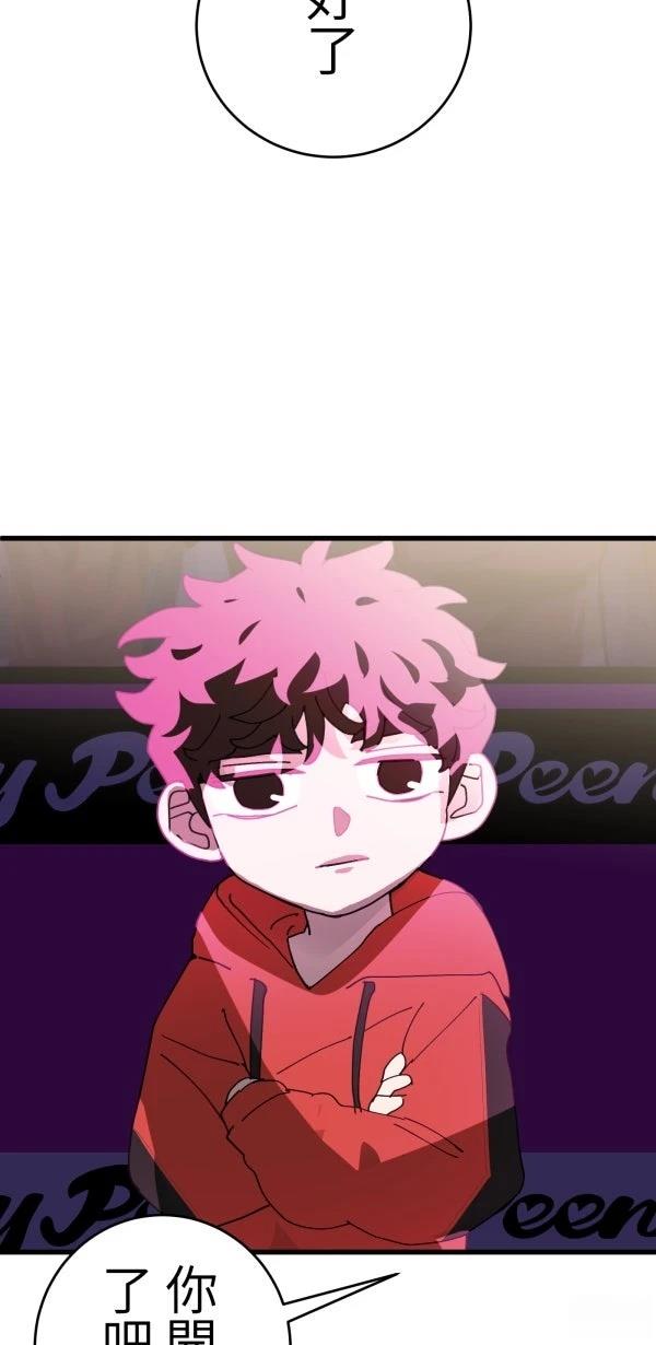 第23话84