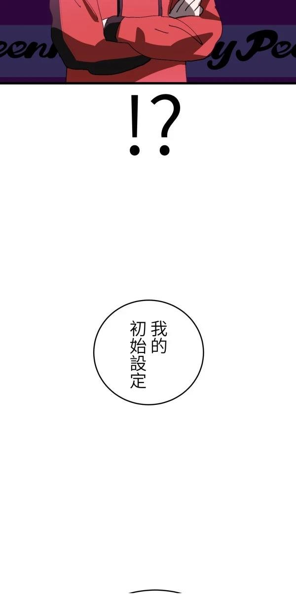 第23话87