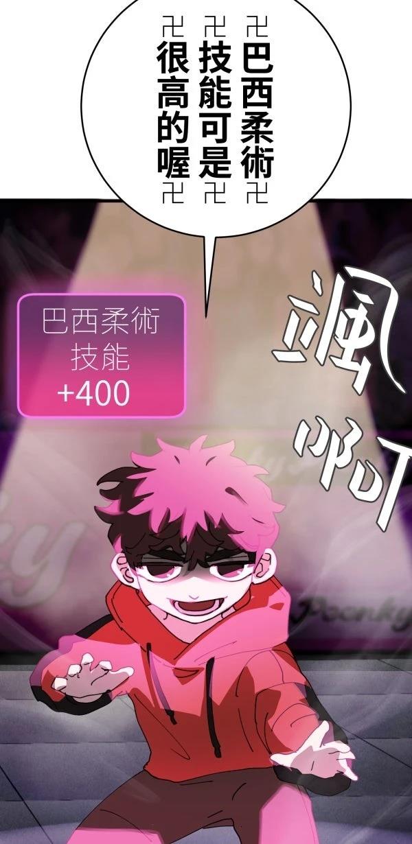 第23话88
