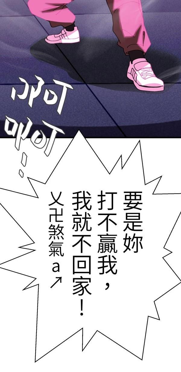 第23话89