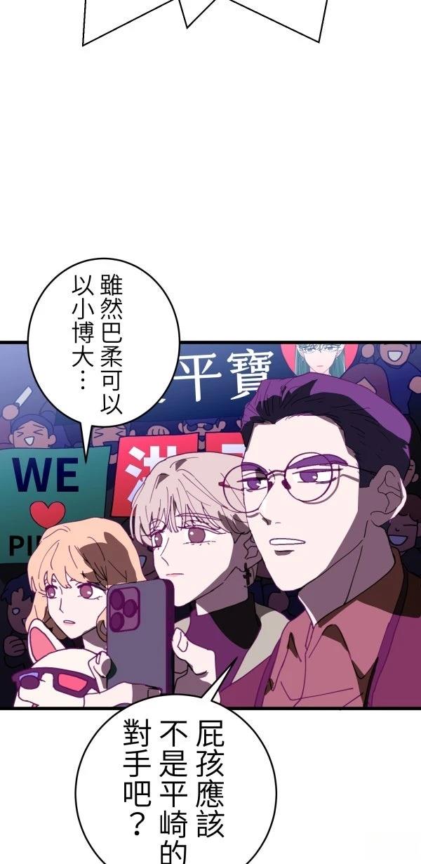 第23话93