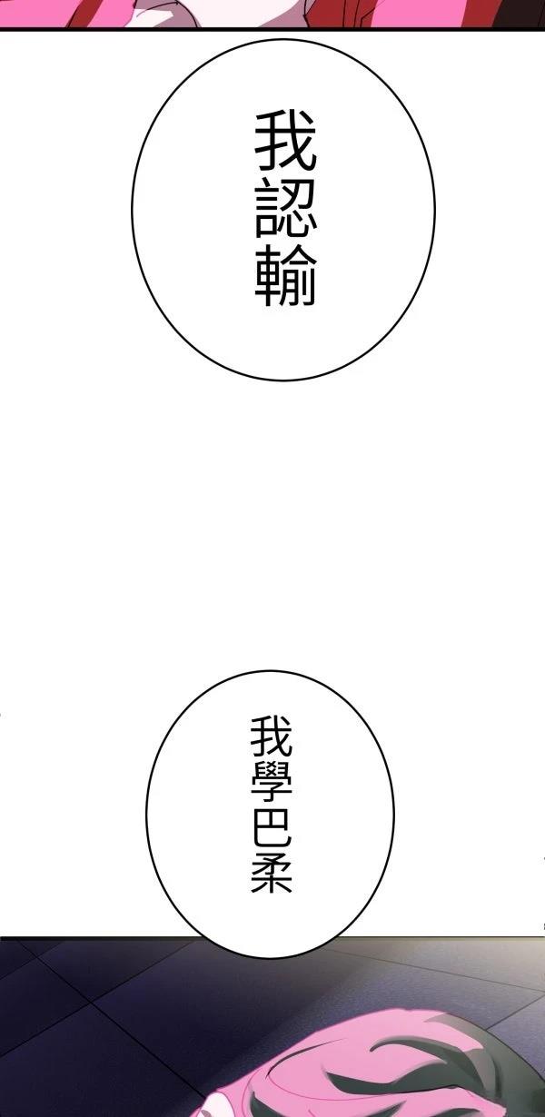 第23话96
