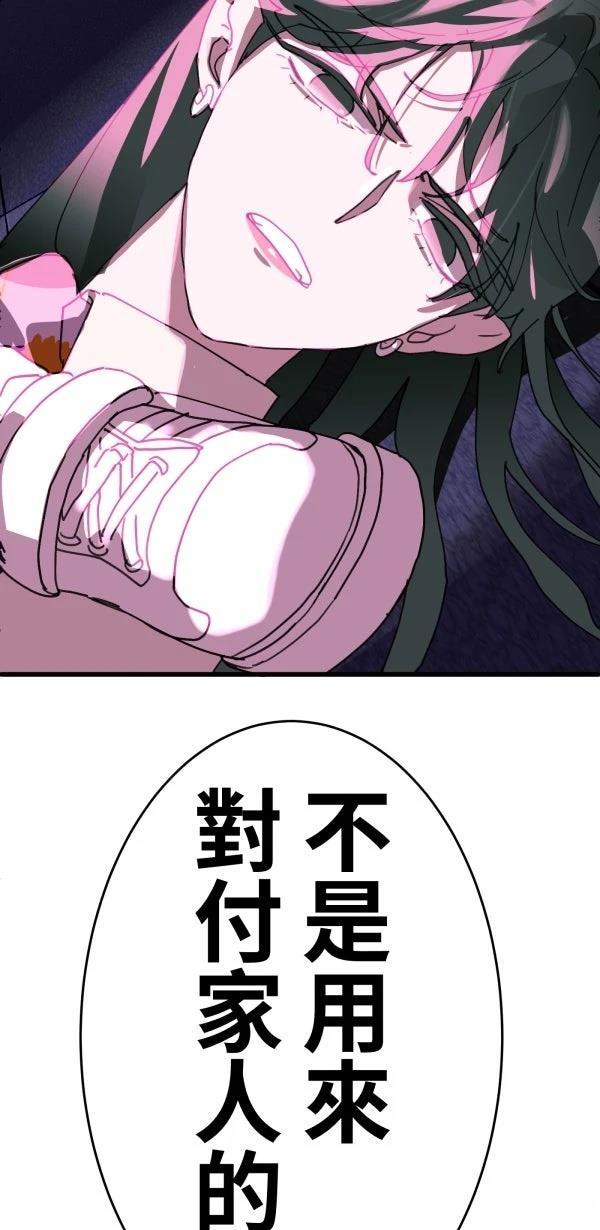 第23话97