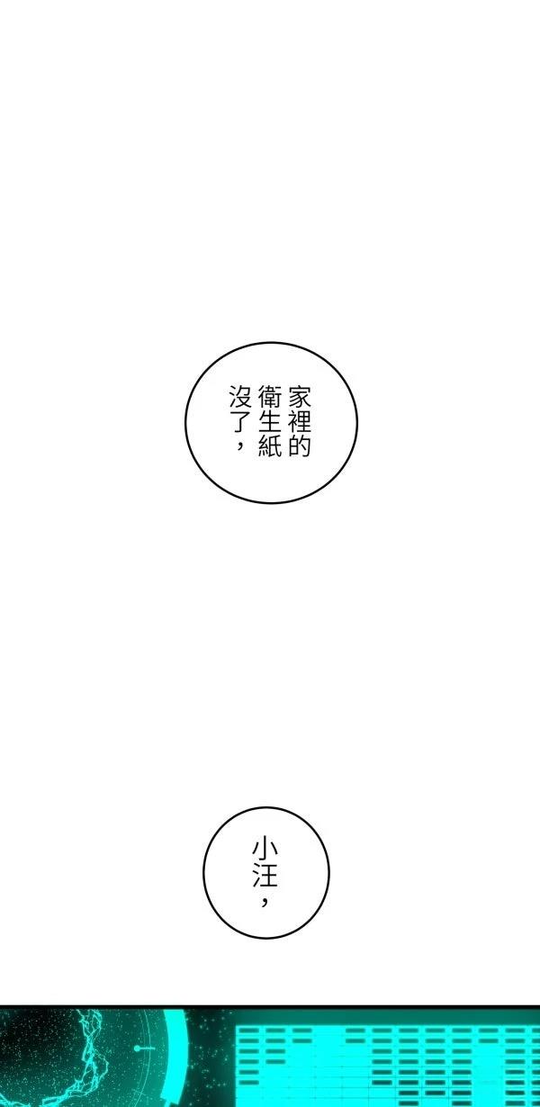 第20话0