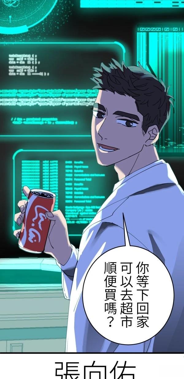 第20话1
