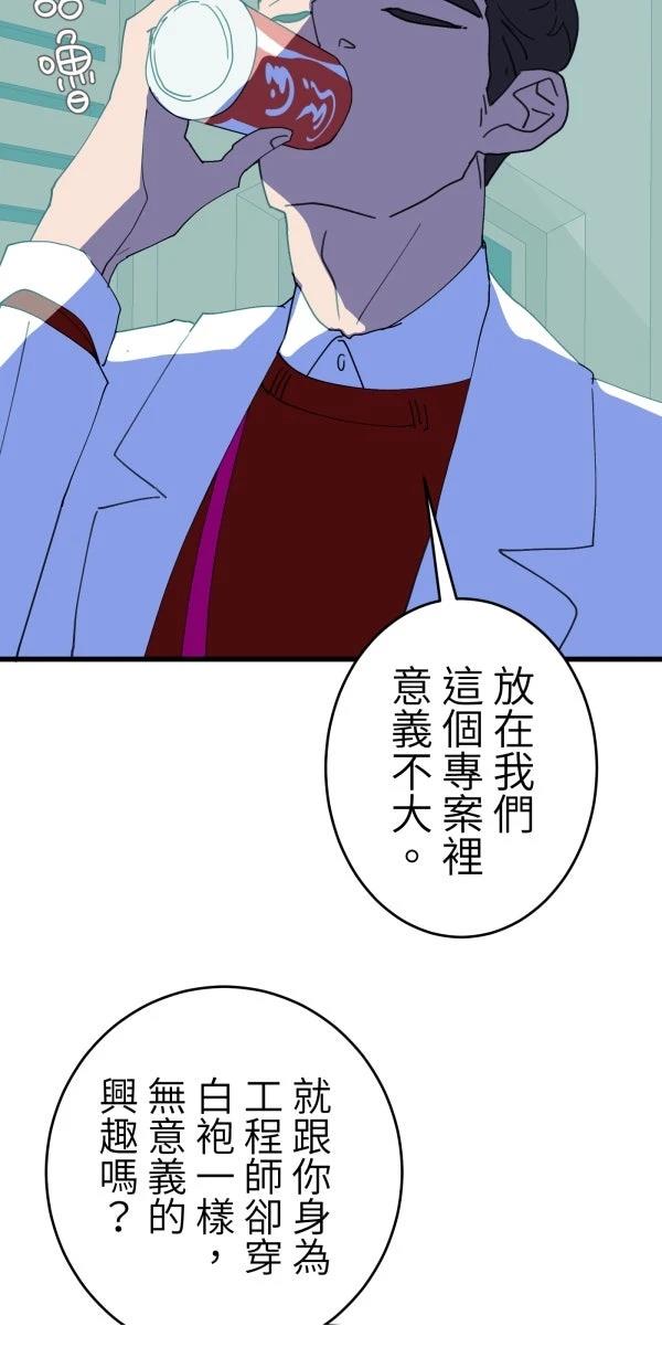 第20话10