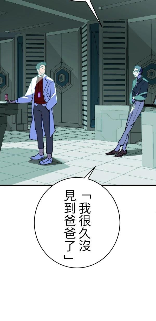 第20话12