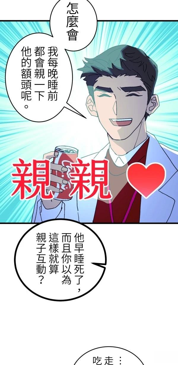 第20话13