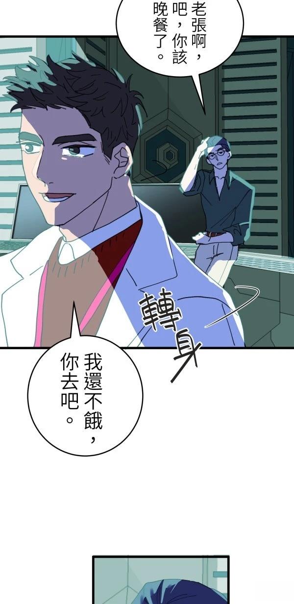 第20话14