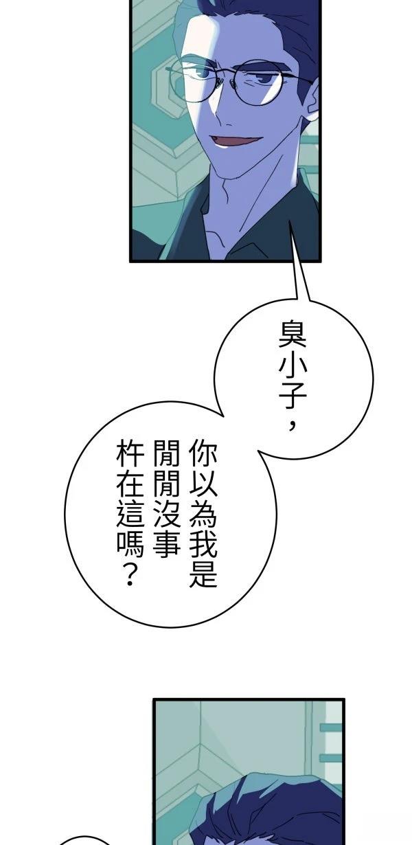 第20话15