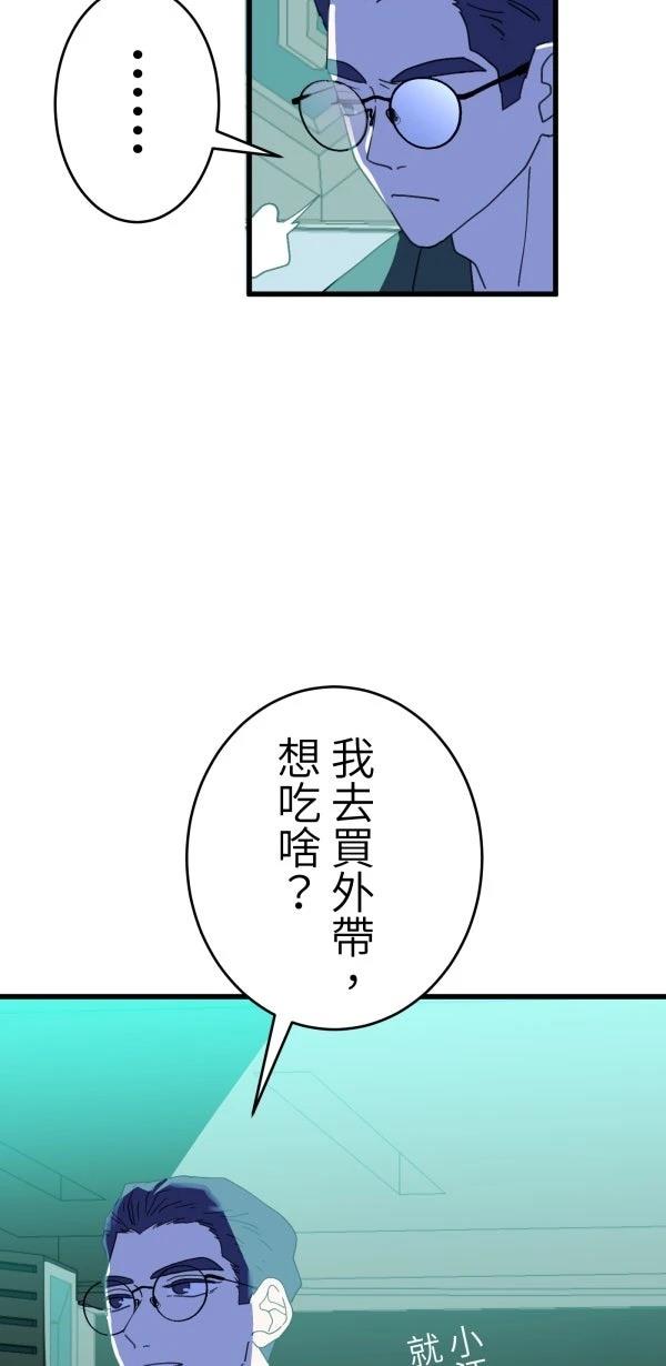 第20话16