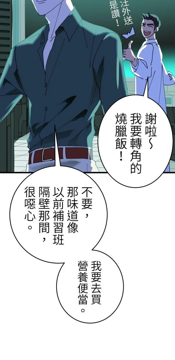 第20话17