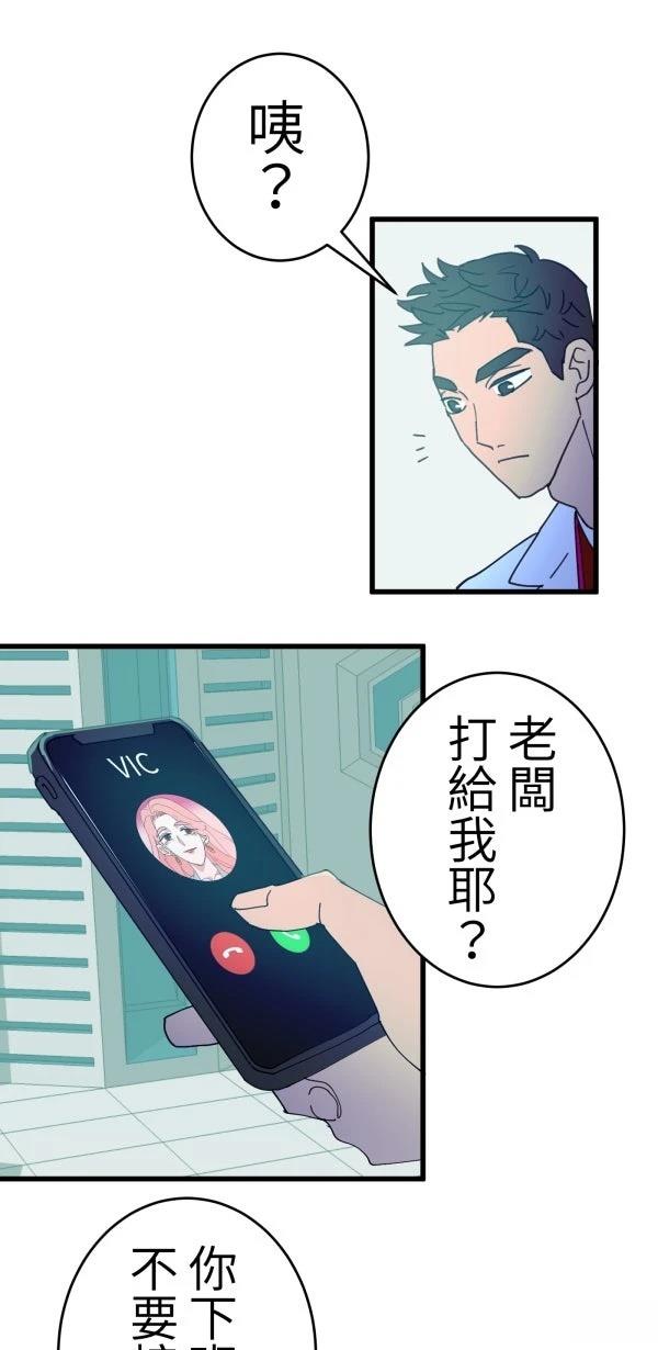 第20话18
