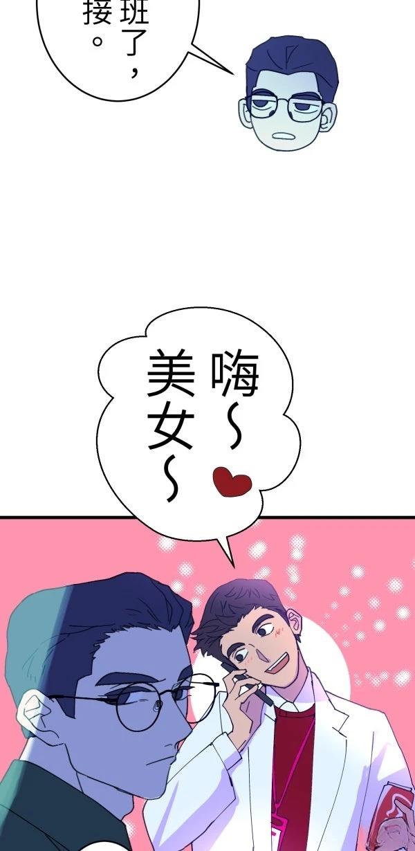 第20话19