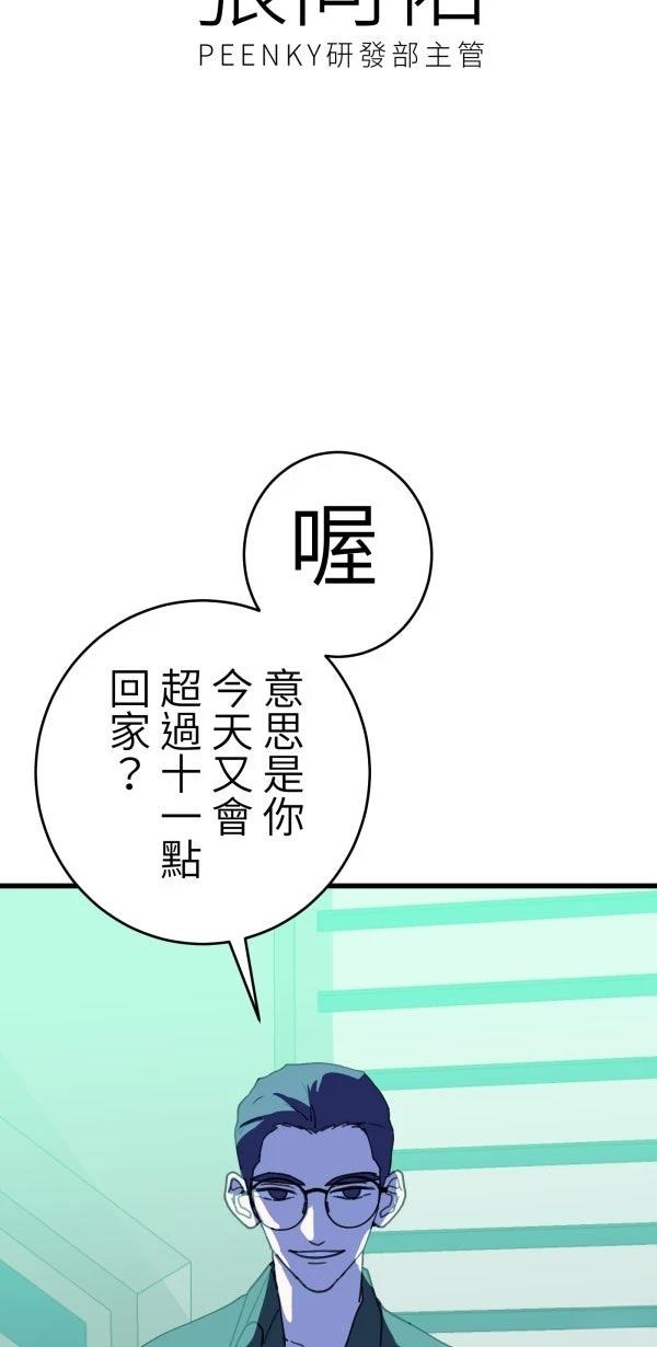 第20话2