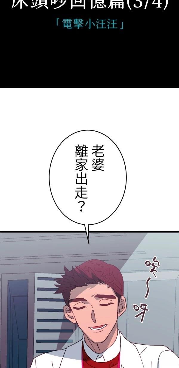 第20话21