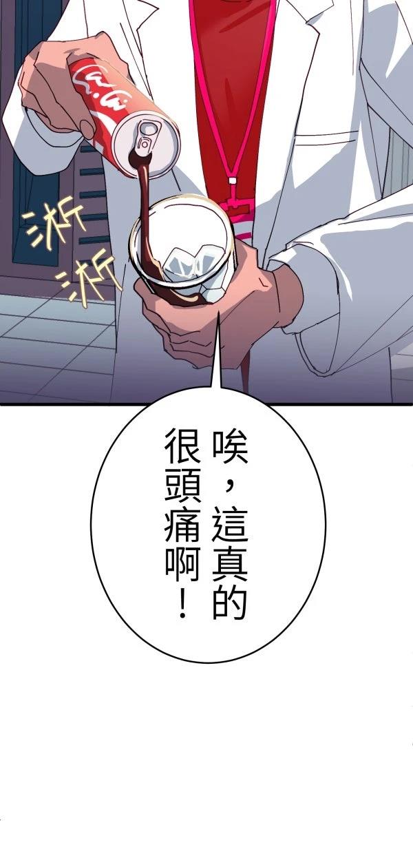 第20话22