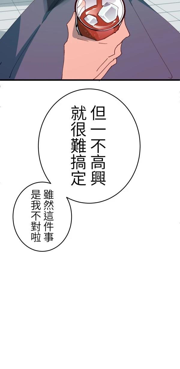 第20话24