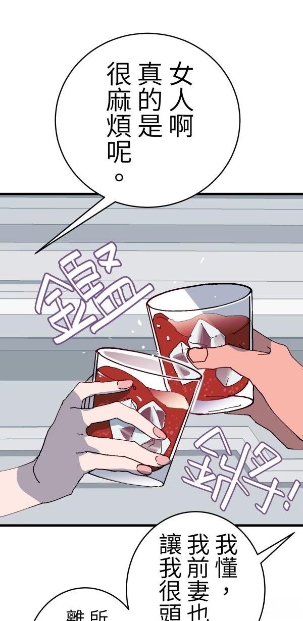 第20话25