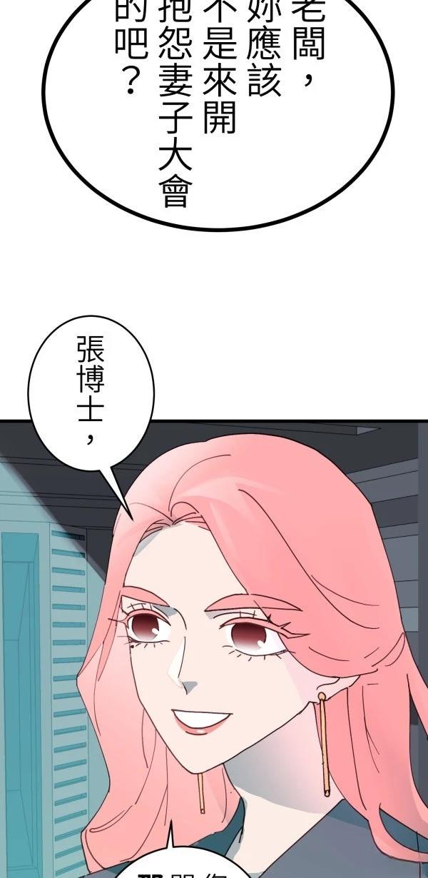 第20话27
