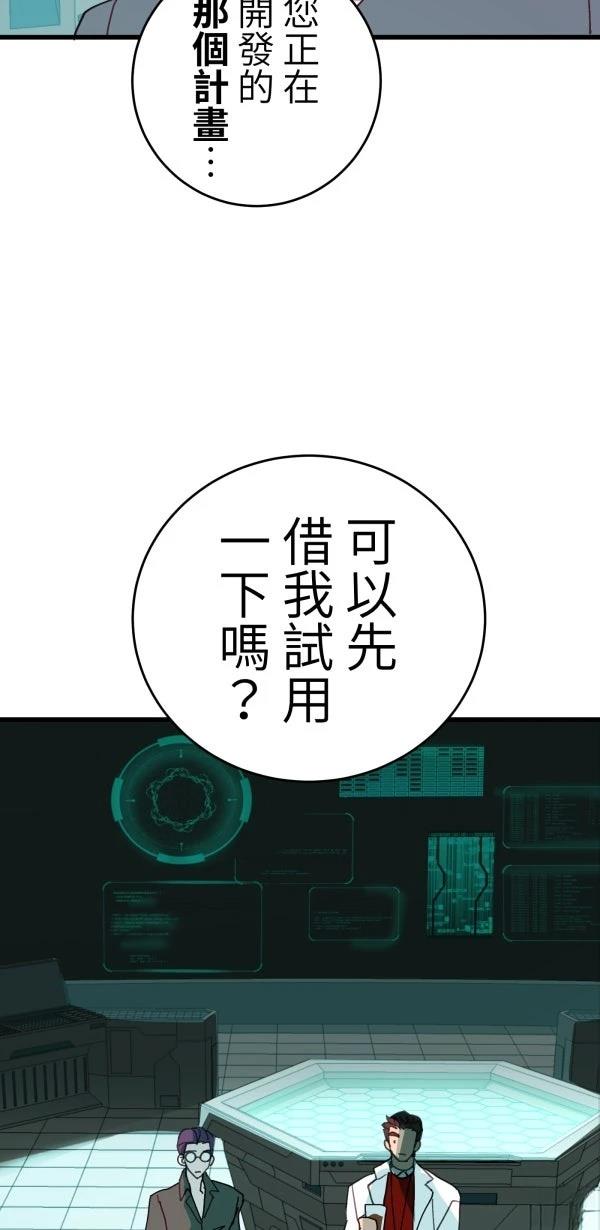 第20话28