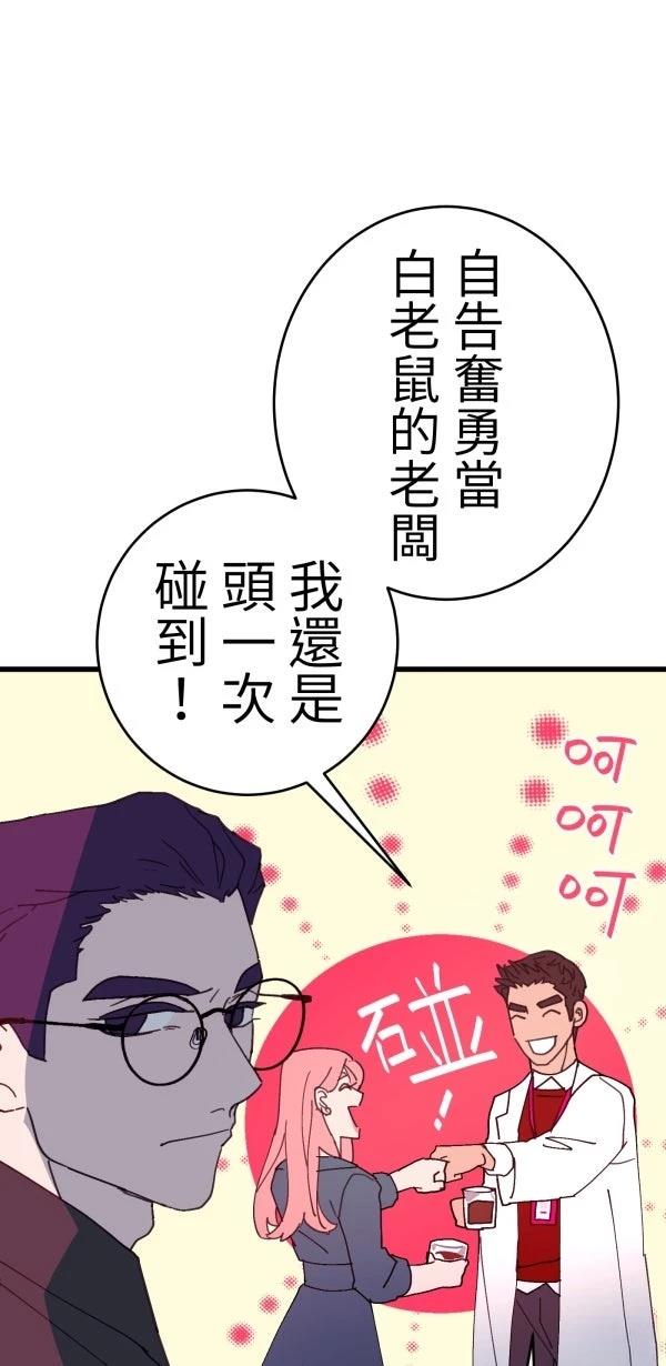 第20话31