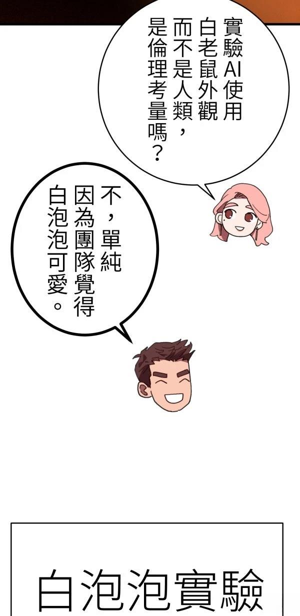 第20话34