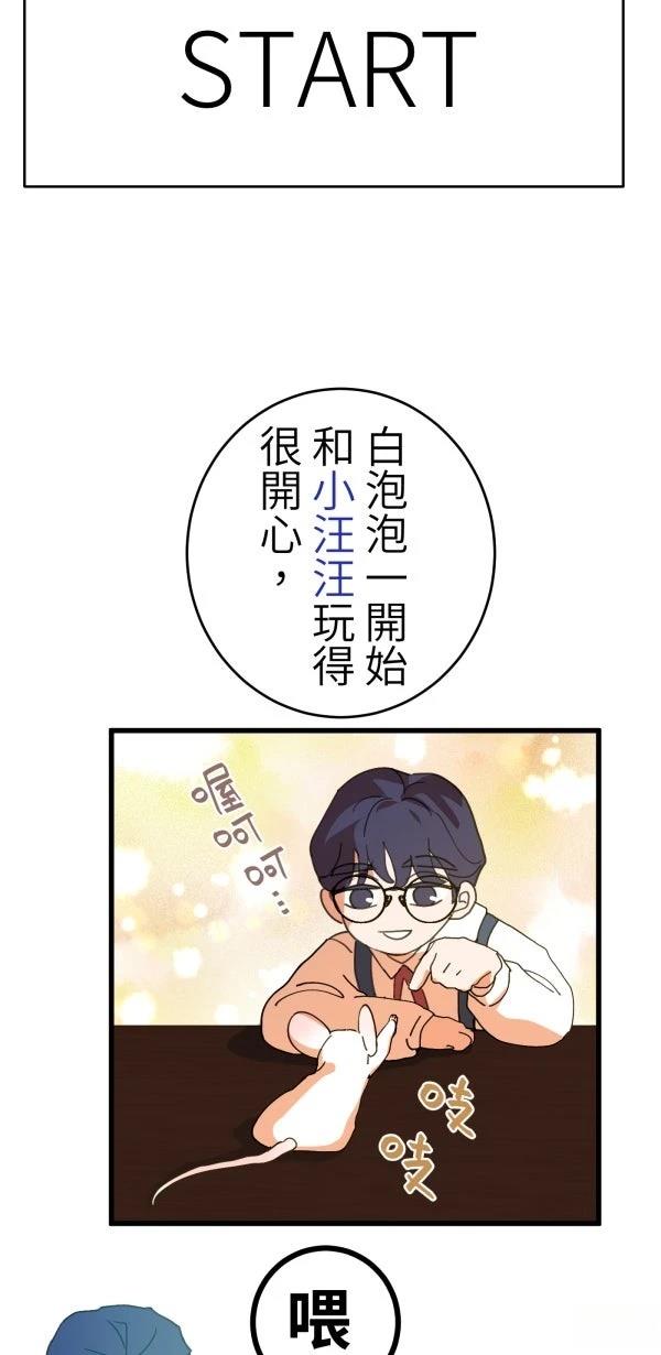 第20话35