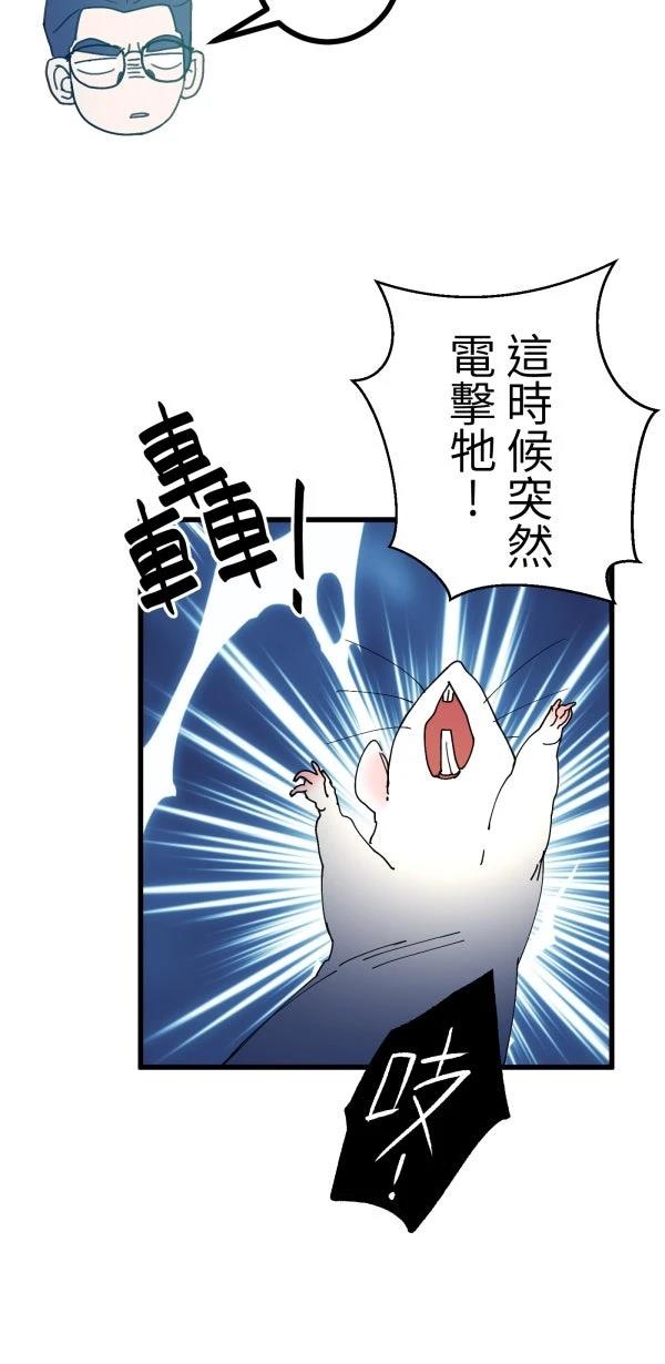 第20话36