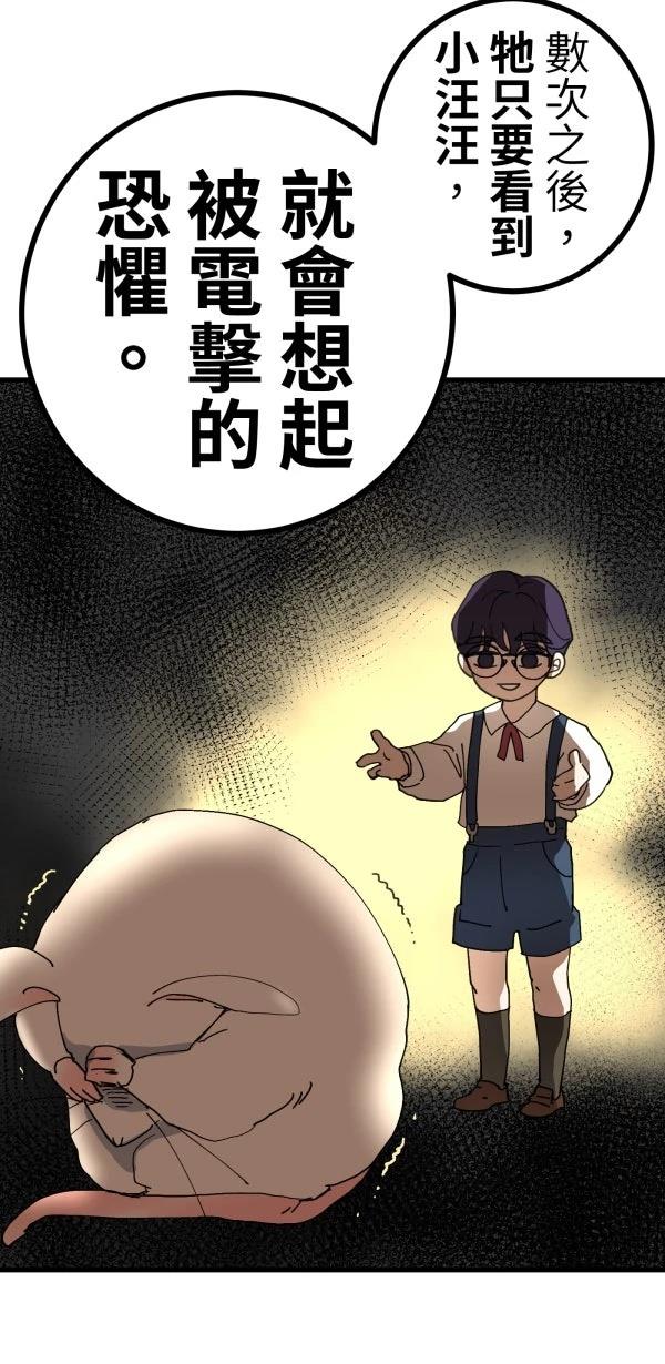 第20话37