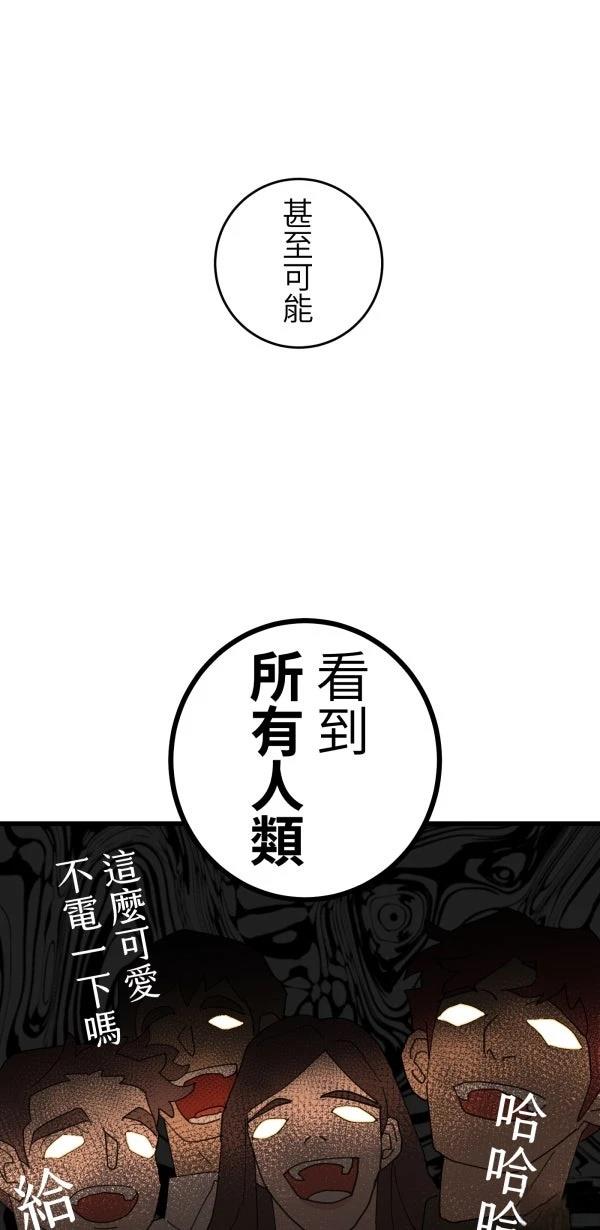 第20话38