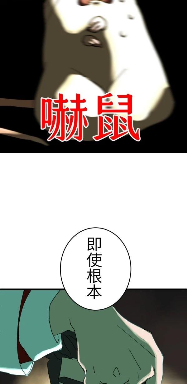 第20话40