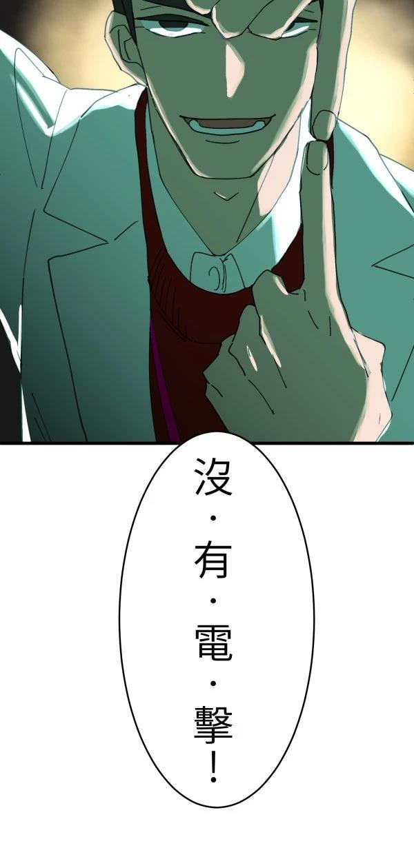 第20话41