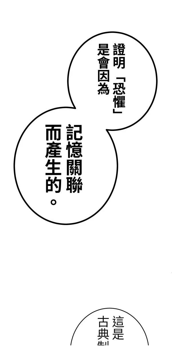 第20话42