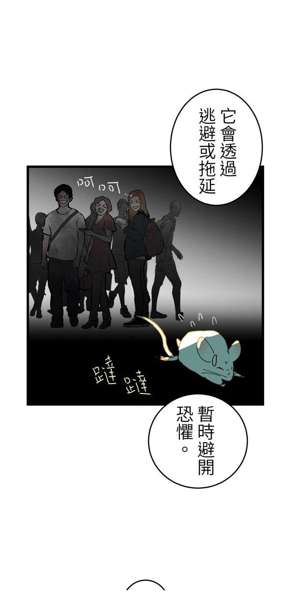 第20话44