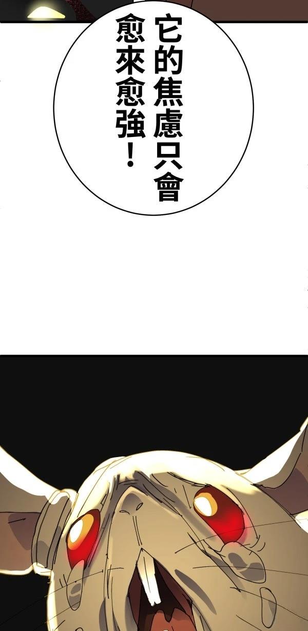 第20话46