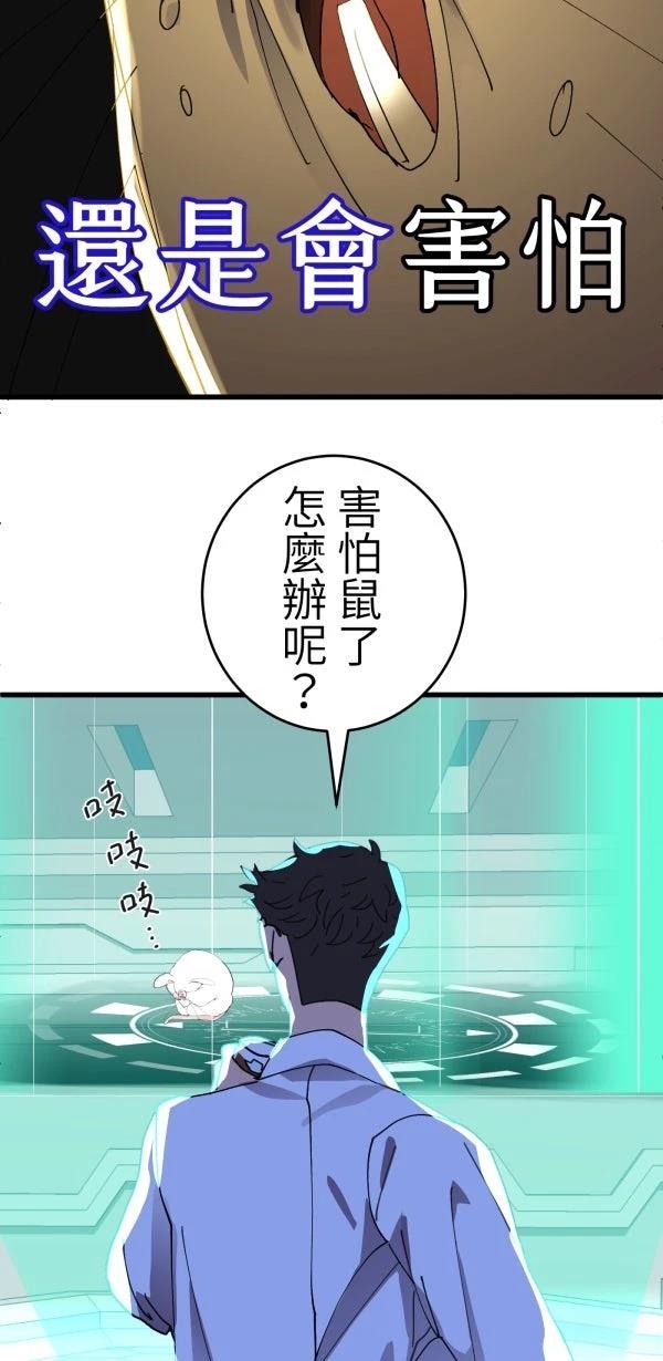 第20话47