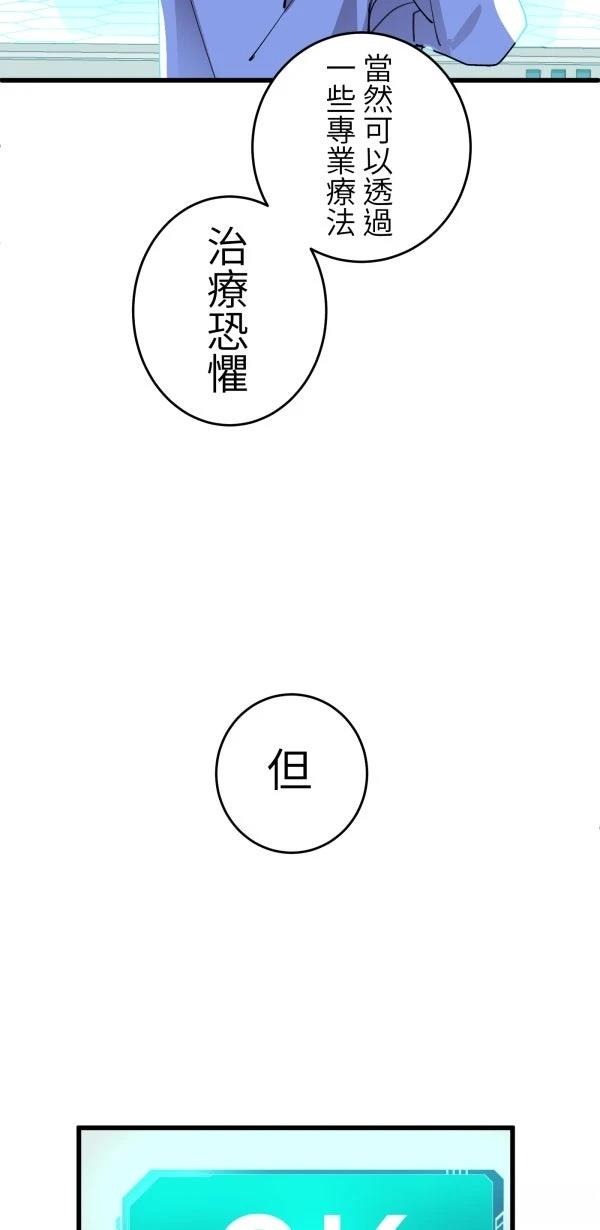第20话48